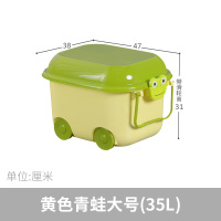 可爱玩具收纳箱筐大容量儿童塑料积木整理|黄色青蛙大号[长47宽38高31cm] 培养宝宝的收纳习惯/带滑轮方便移动