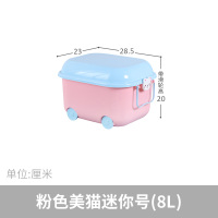 可爱玩具收纳箱筐大容量儿童塑料积木整理|粉色美猫迷你号[长28.5宽23高20cm] 培养宝宝的收纳习惯/带滑轮方便移动