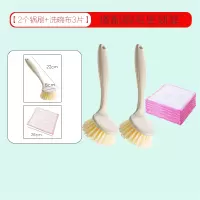 锅刷洗锅神器洗锅刷不伤锅不沾油带柄长柄刷锅刷子擦锅厨房清洁刷|2个长柄刷+3片洗碗布//
