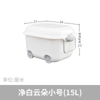 可爱玩具收纳箱筐大容量儿童塑料积木整理|净白云朵小号[长34宽27高23cm] 培养宝宝的收纳习惯/带滑轮方便移动