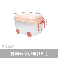 可爱玩具收纳箱筐大容量儿童塑料积木整理|裸粉云朵小号[长34宽27高23cm] 培养宝宝的收纳习惯/带滑轮方便移动