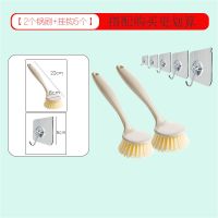 锅刷洗锅神器洗锅刷不伤锅不沾油带柄长柄刷锅刷子擦锅厨房清洁刷|2个长柄刷+5个挂钩//
