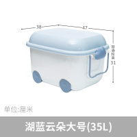 可爱玩具收纳箱筐大容量儿童塑料积木整理|湖蓝云朵大号[长47宽38高31cm] 培养宝宝的收纳习惯/带滑轮方便移动