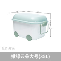 可爱玩具收纳箱筐大容量儿童塑料积木整理|嫩绿云朵大号[长47宽38高31cm] 培养宝宝的收纳习惯/带滑轮方便移动