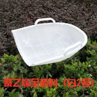 撮箕 塑料撮箕 垃圾铲 撮子 畚箕 畚子 家用农用 撮箕 簸箕 |白2号撮箕