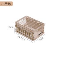 折叠收纳箱塑料学生书箱教室宿舍办公神器书籍零食车载整理箱透明|卡其色-小号[零食文具化妆品]