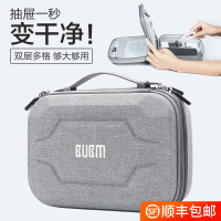 数据线充电器线头收纳包硬壳充电宝便携移动电源硬盘耳机数码配件保护套超大容量电子产品手机鼠标袋盒子