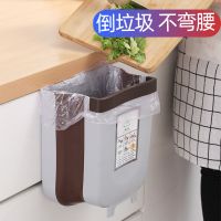 家用厨房垃圾桶挂式可挂拉杂物厨余专用橱柜门悬挂折叠收纳桶神器