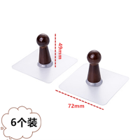 6只装无痕粘贴实木挂钩 创意壁挂装饰挂钩免打孔卧室门后衣帽架钩|49mm胡桃木色挂钩(6个装)