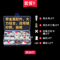 无痕钉挂钩墙上挂画用的钉子迷你壁画墙面固定照免打孔墙画钩照片|套餐Y(婚纱照专用)
