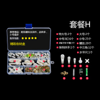 无痕钉挂钩墙上挂画用的钉子迷你壁画墙面固定照免打孔墙画钩照片|套餐H(婚纱照专用)