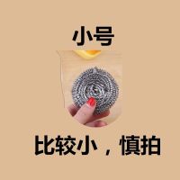 20/40/60个装钢丝球,的真不锈钢清洁球厨房洗碗刷锅清洁用品|钢丝球20个装 加大号