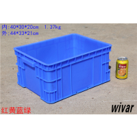 周转箱塑料箱加厚货架盒带盖塑胶箱红黄蓝色物料盒大号收纳储物箱|44*33*21cm 黄-外径-长*宽*高(无盖)