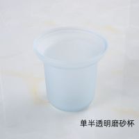 马桶刷子 卫生间 洗厕所刷子厕所用品 厕所刷套装 壁挂式清洁刷子|玻璃杯