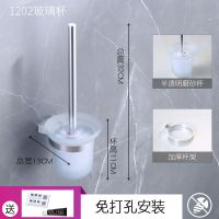 马桶刷子 卫生间 洗厕所刷子厕所用品 厕所刷套装 壁挂式清洁刷子|玻璃杯马桶刷套装(送免打孔)