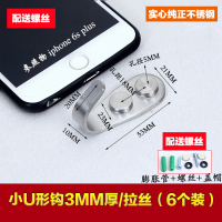 黑色挂衣钩欧式单个衣服衣帽钩鞋柜排钩浴室单钩壁挂墙壁衣柜挂钩|小L形钩3MM厚/拉丝(6个装)