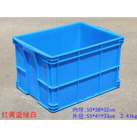 周转箱塑料箱加厚货架盒带盖塑胶箱红黄蓝色物料盒大号收纳储物箱|55*41*33cm 带盖周转箱(默认蓝色)