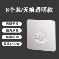 无痕挂钩免打孔透明力承重粘胶家用不锈钢粉刷墙防水隐形粘钩|双勾-无痕隐形强力粘钩[8个装]