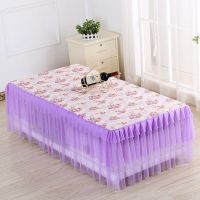 客厅茶几桌布餐桌台布床头柜防尘罩子蕾丝多用盖巾布艺茶几套欧式|紫纱花语 130*70*40cm