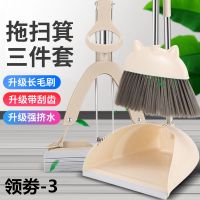 时尚室内扫把簸箕胶棉海绵拖把三件套装组合软毛扫帚畚斗吸水拖把