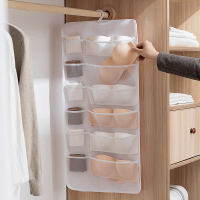 内衣内裤收纳袋挂墙式袜子文胸盒悬挂宿舍必备神器门后布艺挂袋