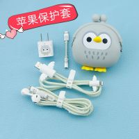 雪糕翅膀数据线保护套苹果充电器线保护绳线iphone耳机绕线器贴纸