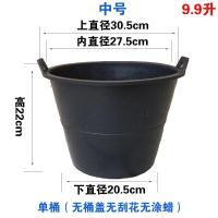 诱蜂桶黑色塑料桶野外捕蜜蜂养蜂桶去味旧招蜂水桶中蜂蜡引蜂箱笼|中号黑色塑料桶