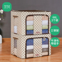 衣服收纳整理箱布艺大号衣物被子玩具收纳盒子家用储物箱子可折叠|咖啡大波点 加厚布料加粗钢架66升1个装