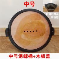 诱蜂桶黑色塑料桶野外捕蜜蜂养蜂桶去味旧招蜂水桶中蜂蜡引蜂箱笼|中号诱蜂桶+木板盖