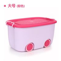 特大号儿童玩具箱宝宝衣服收纳箱家用塑料收纳盒子整理箱储物箱子|经典款粉色(单个装) 经典特大号[57*37*29M]