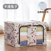 衣服收纳整理箱布艺大号衣物被子玩具收纳盒子家用储物箱子可折叠|卡通兔子 66升2个装(可装5-8斤被子)