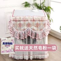 洗衣机防尘罩田园欧式蕾丝滚筒全自动通用洗衣机防晒防尘盖布|升级版-巴洛克粉色 上开盖通用90*58*56