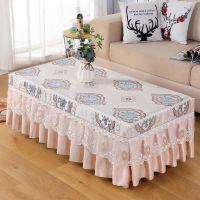 客厅茶几桌布餐桌台布床头柜防尘罩子蕾丝多用盖巾布艺茶几套欧式|龙珠咖 140*75*40