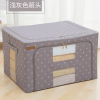 衣服收纳箱牛津布收纳盒布艺整理箱特大号|浅灰色箭头 加强版80L【50*40*40cm】