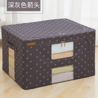 衣服收纳箱牛津布收纳盒布艺整理箱特大号|深灰色箭头 加强版80L[50*40*40cm]