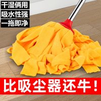 免手洗干湿两用纤维毛巾布拖把家用吸水墩布头木地板地拖老式拖把