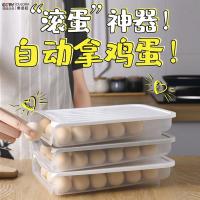 冰箱用保鲜鸡蛋收纳盒抽屉式悬挂收纳神器盒子储物菜置物架托