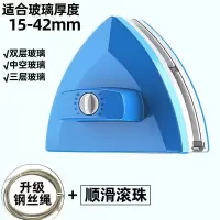 擦玻璃神器家用双面高层高楼双层中空搽厚窗户器清洁工具清洗刮刷|升级滚珠15-42mm双三层中空/蓝