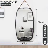 挂衣架壁挂墙上创意镜子挂钩壁挂式入户玄关穿衣镜墙上墙壁|黑色大方镜（74cm长-43cm宽）【赠同色竹挂钩】【破损包赔】