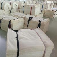 白色 擦机布全棉标准尺寸 工业抹布 纯棉 吸水吸油不掉毛|50斤北京，天津（包快递）
