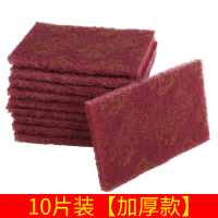 加厚工业百洁布金刚砂洗碗布厨房抹布清洁去污海绵擦神器|[10片装]棕色加厚款[DSM]
