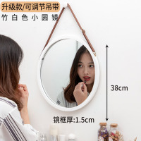 挂衣架壁挂墙上创意镜子挂钩壁挂式入户玄关穿衣镜墙上墙壁|白色小圆镜(38cm米宽)[赠同色竹挂钩][破损包赔]