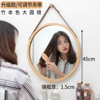 挂衣架壁挂墙上创意镜子挂钩壁挂式入户玄关穿衣镜墙上墙壁|本色大圆镜(45cm米宽)[赠同色竹挂钩][破损包赔]