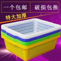 塑料篮子筐长方形洗菜篮收纳框大号整理周转厨房沥水家用加厚小吃