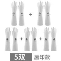 加厚耐用型厨房洗碗手套女冬季家务刷碗洗衣服橡胶皮|嘴唇款5双 M码均码