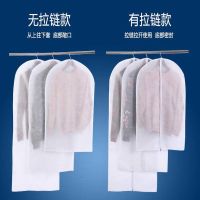 防尘罩衣服透明家用防尘罩衣服挂式大衣挂衣袋透明防尘西装西服套|无拉链款[底部开口] 5个中号+5个特大