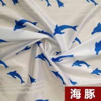 家具沙发床防尘布装修大扫除遮尘挡灰大盖布牛津布可水洗防尘罩单|海豚 290*600cm