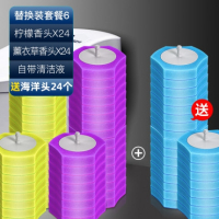 卫生间马桶刷子套装一次性可抛式刷头无死角家用洗厕所刷清洁神器|[替换头套餐6]三种香型共72片