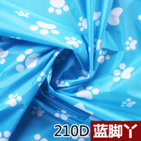 家具沙发床防尘布装修大扫除遮尘挡灰大盖布牛津布可水洗防尘罩单|210D蓝脚丫 290*600cm