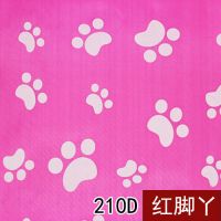 家具沙发床防尘布装修大扫除遮尘挡灰大盖布牛津布可水洗防尘罩单|210D红脚丫 165*165cm